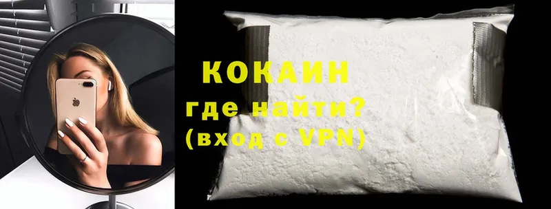 Кокаин VHQ  Нытва 