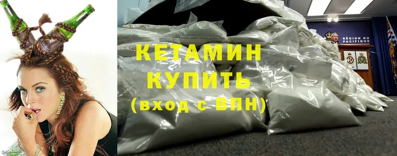 KRAKEN ССЫЛКА  где купить наркоту  Нытва  КЕТАМИН ketamine 