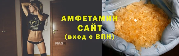 спайс Богородицк