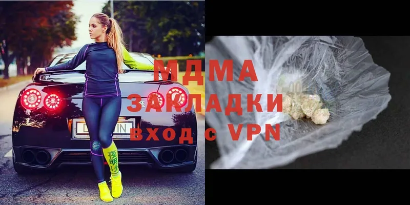 MDMA кристаллы  дарнет шоп  Нытва 