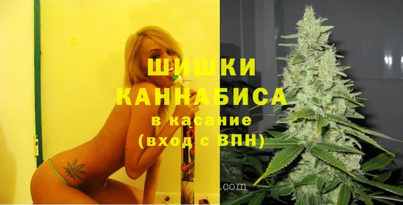 Каннабис Ganja  Нытва 